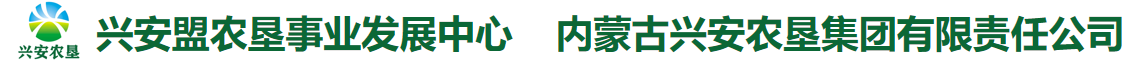 農(nóng)業(yè)公司響應式網(wǎng)站模板