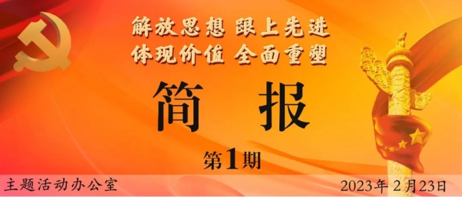 興安農(nóng)墾扎實(shí)開展以“為了誰、為什么、怎樣為”為主題的“大學(xué)習(xí)、大調(diào)研、大實(shí)踐”活動(dòng)